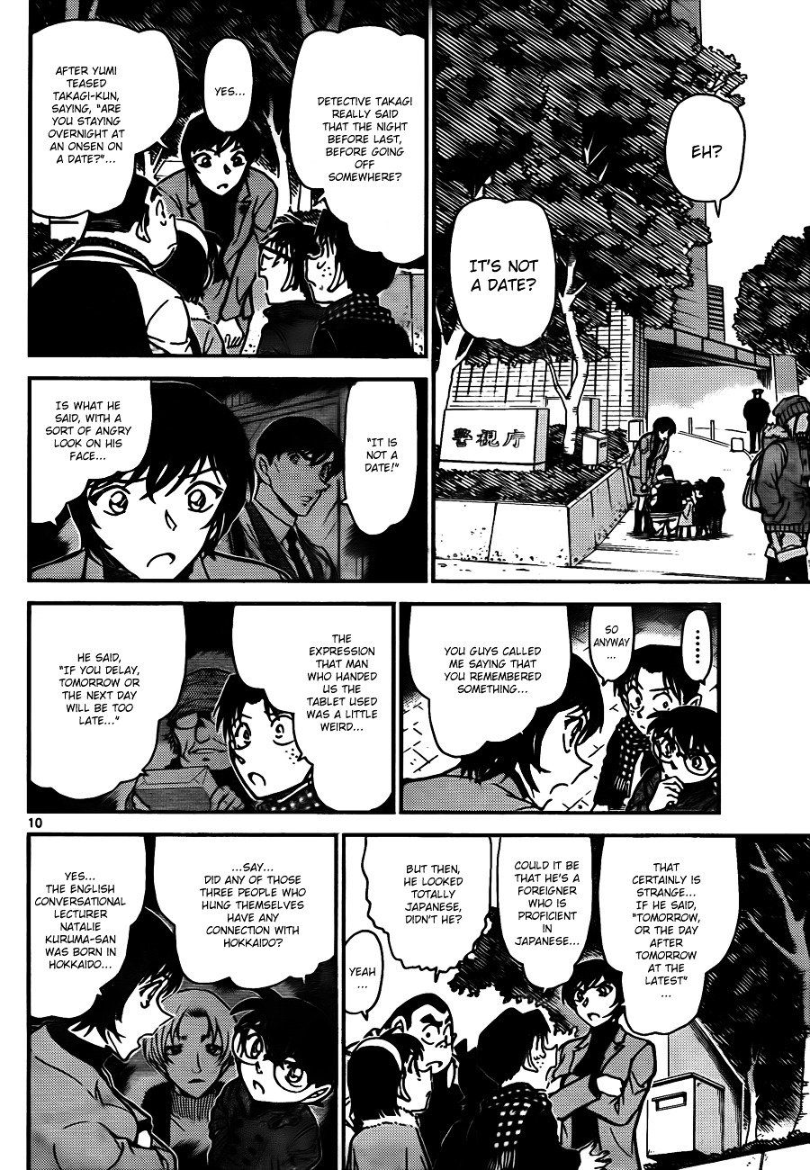 Read Detective Conan ENGLISH Manga Online