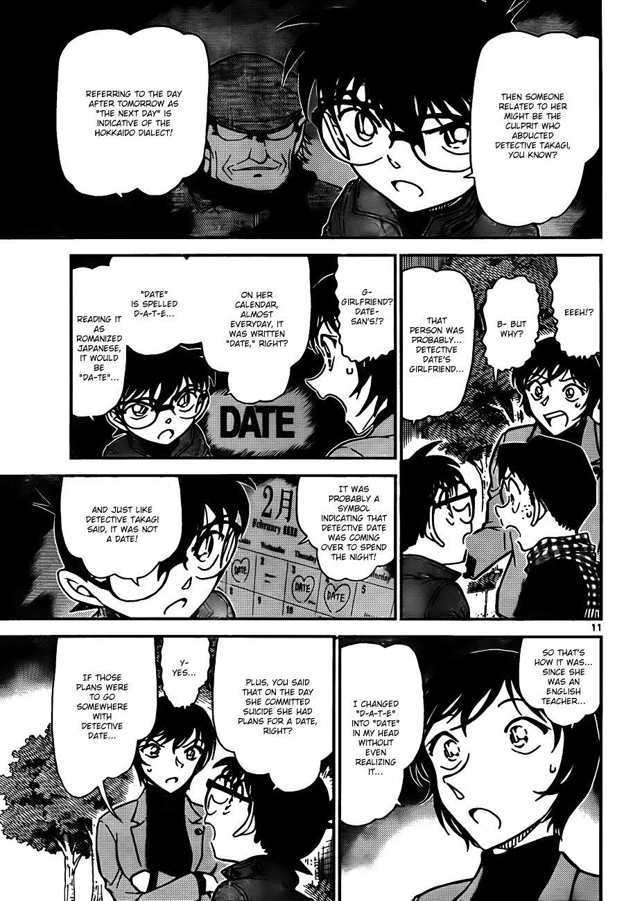 Read Detective Conan ENGLISH Manga Online
