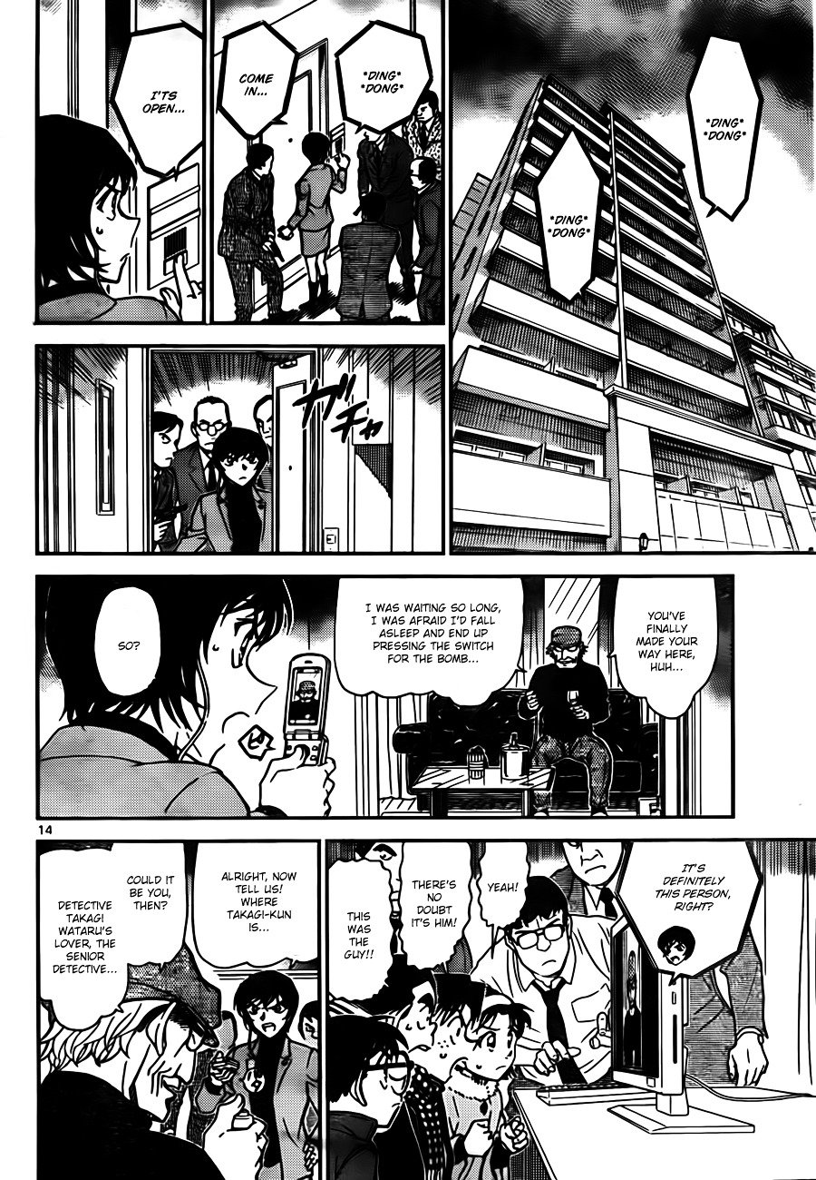 Read Detective Conan ENGLISH Manga Online