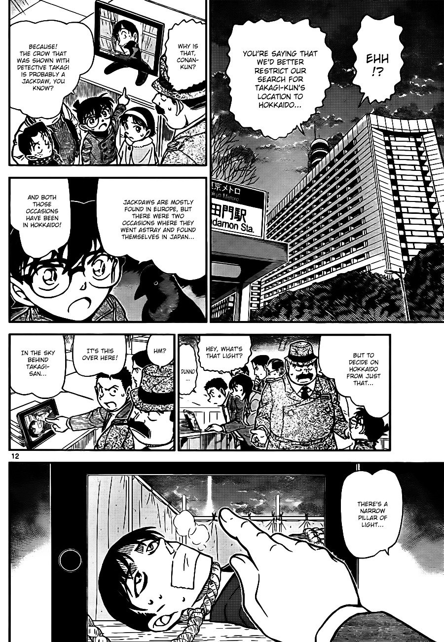 Read Detective Conan ENGLISH Manga Online