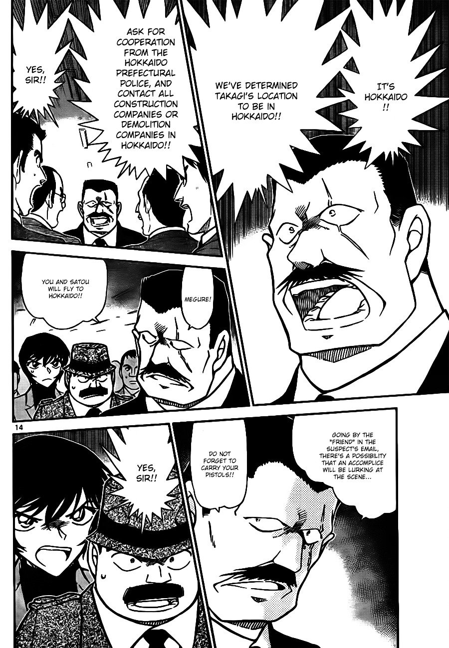 Read Detective Conan ENGLISH Manga Online