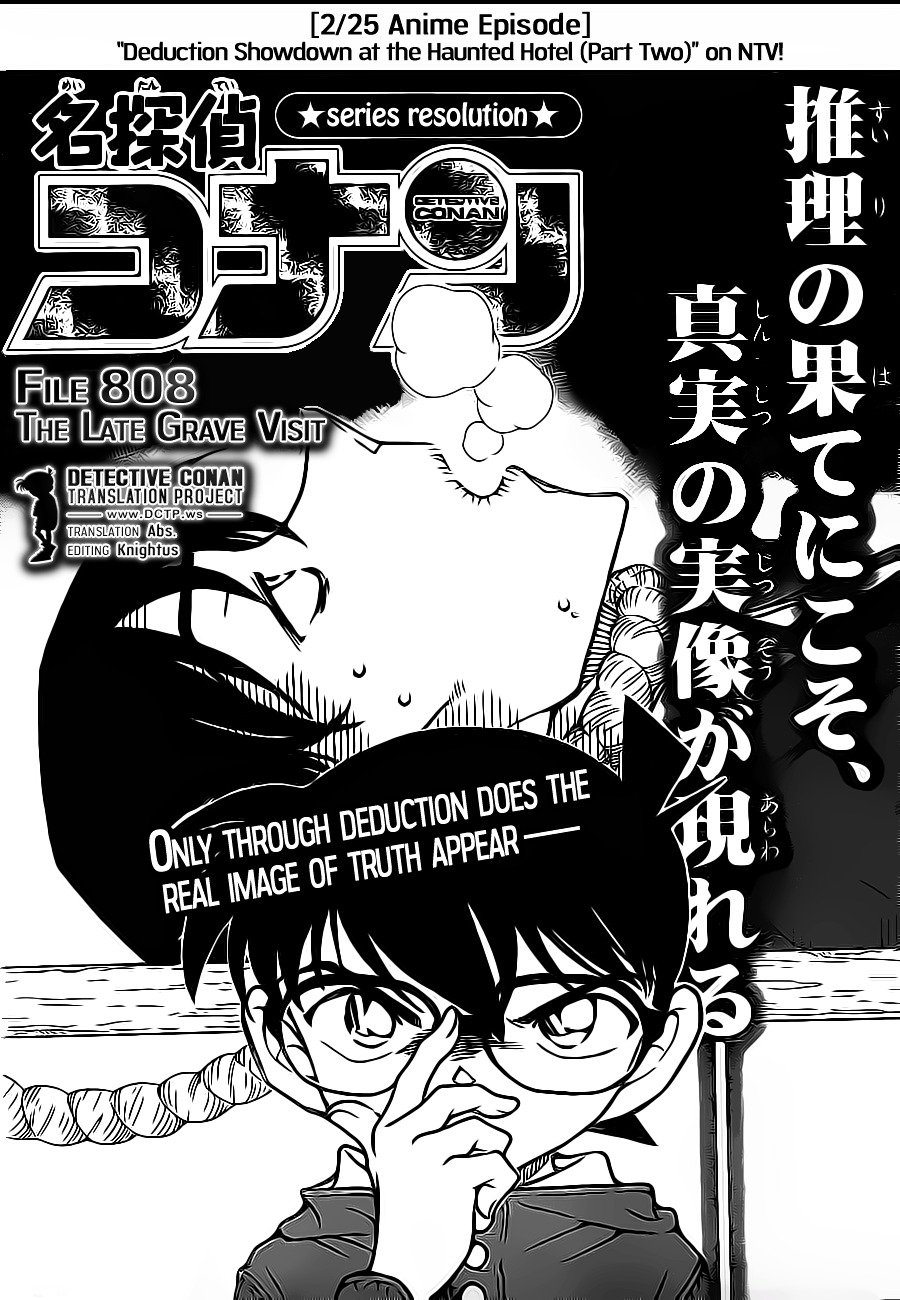 Read Detective Conan ENGLISH Manga Online
