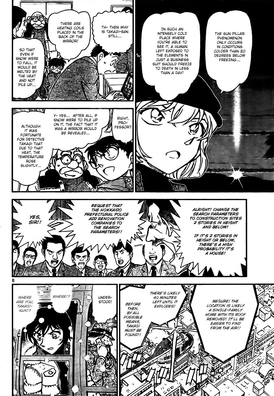 Read Detective Conan ENGLISH Manga Online