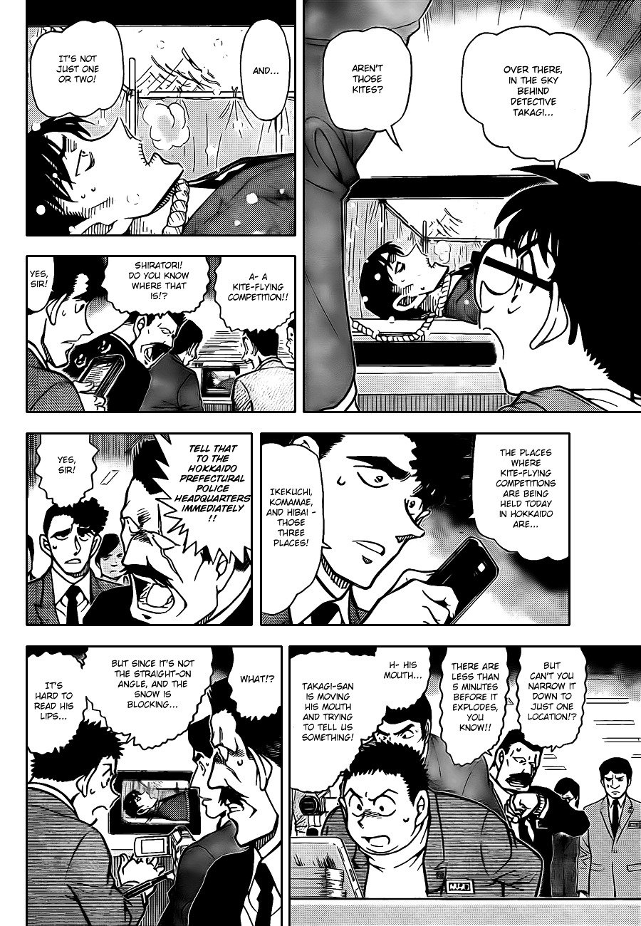 Read Detective Conan ENGLISH Manga Online
