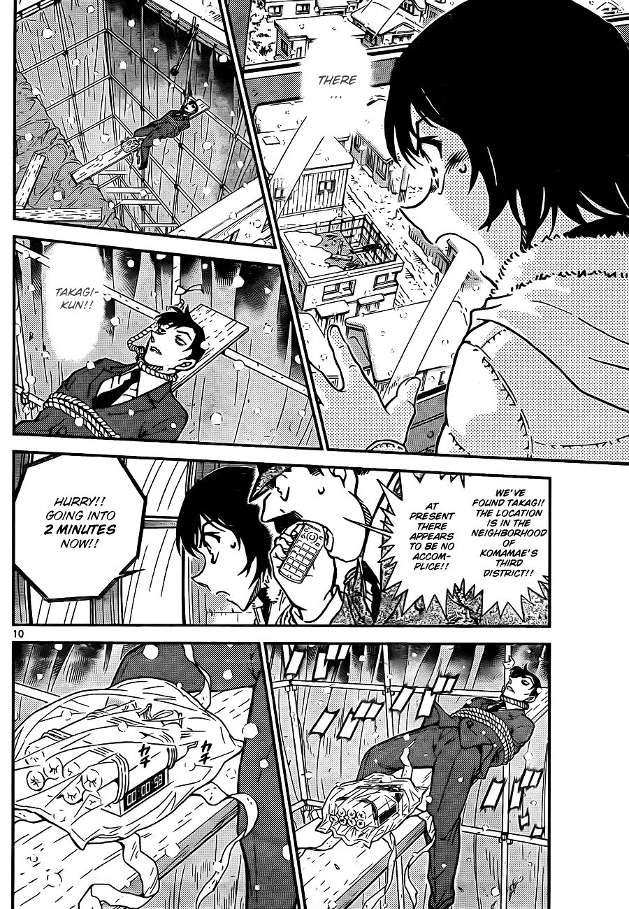 Read Detective Conan ENGLISH Manga Online