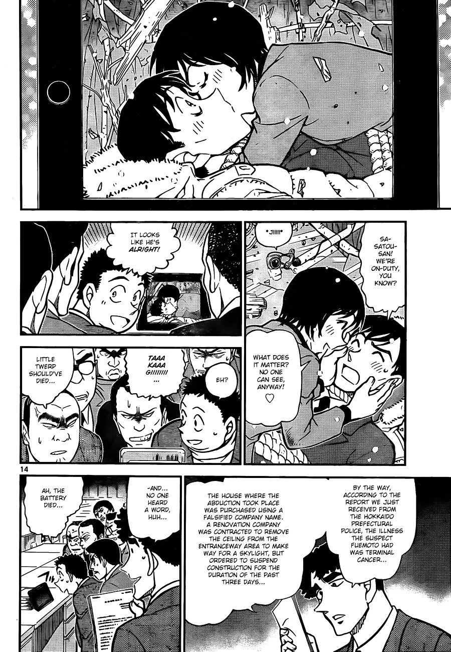 Read Detective Conan ENGLISH Manga Online