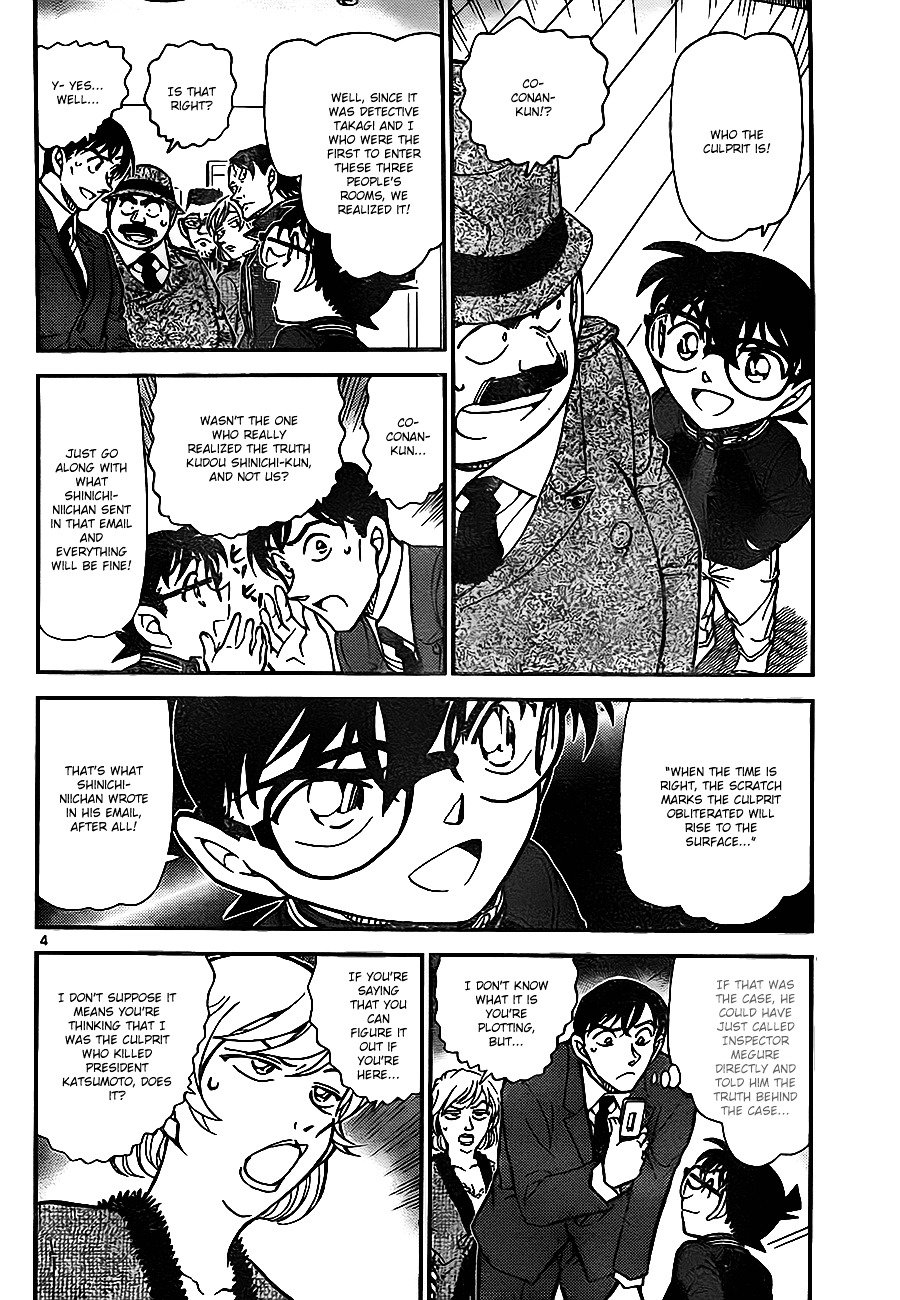 Read Detective Conan ENGLISH Manga Online