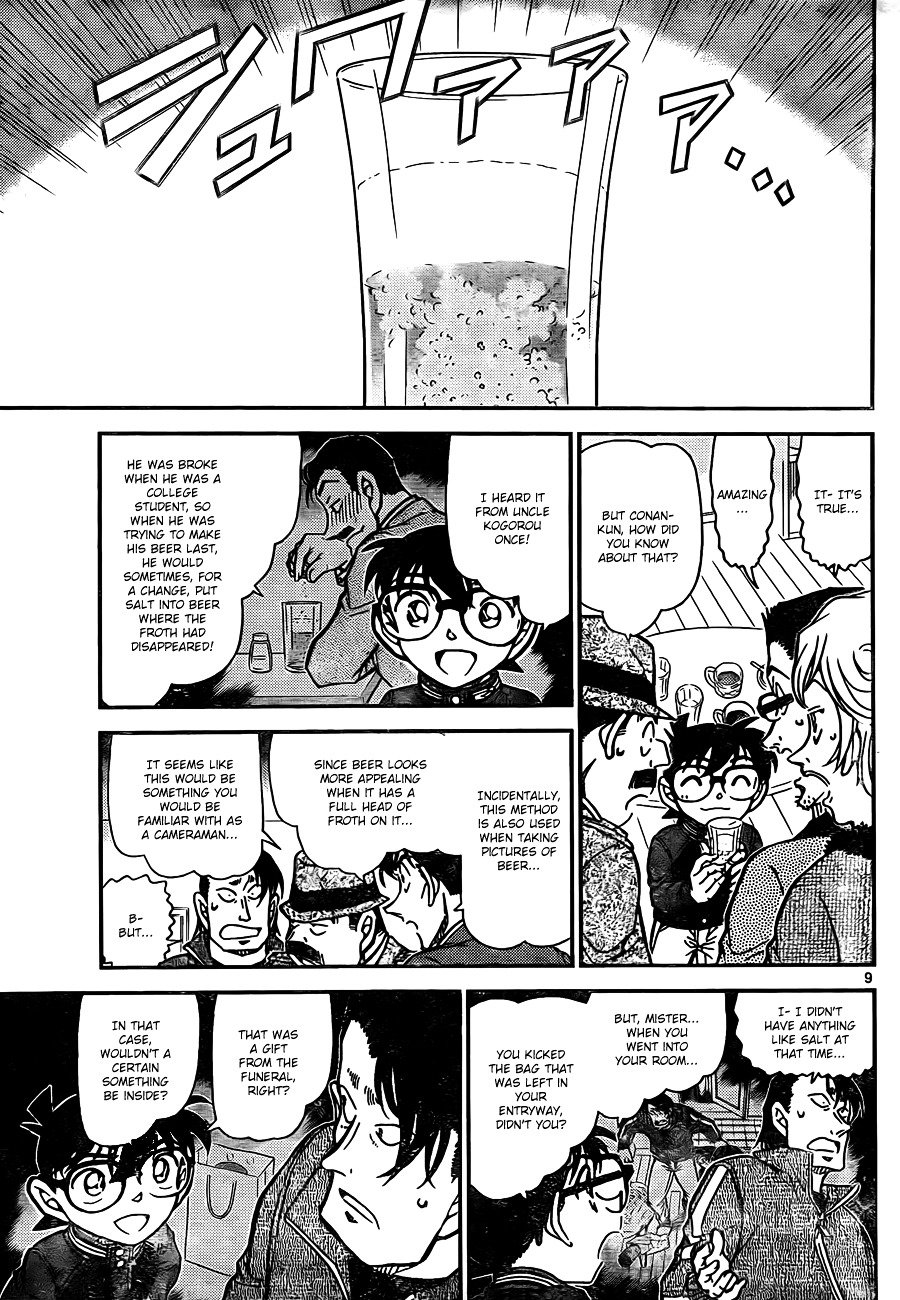 Read Detective Conan ENGLISH Manga Online