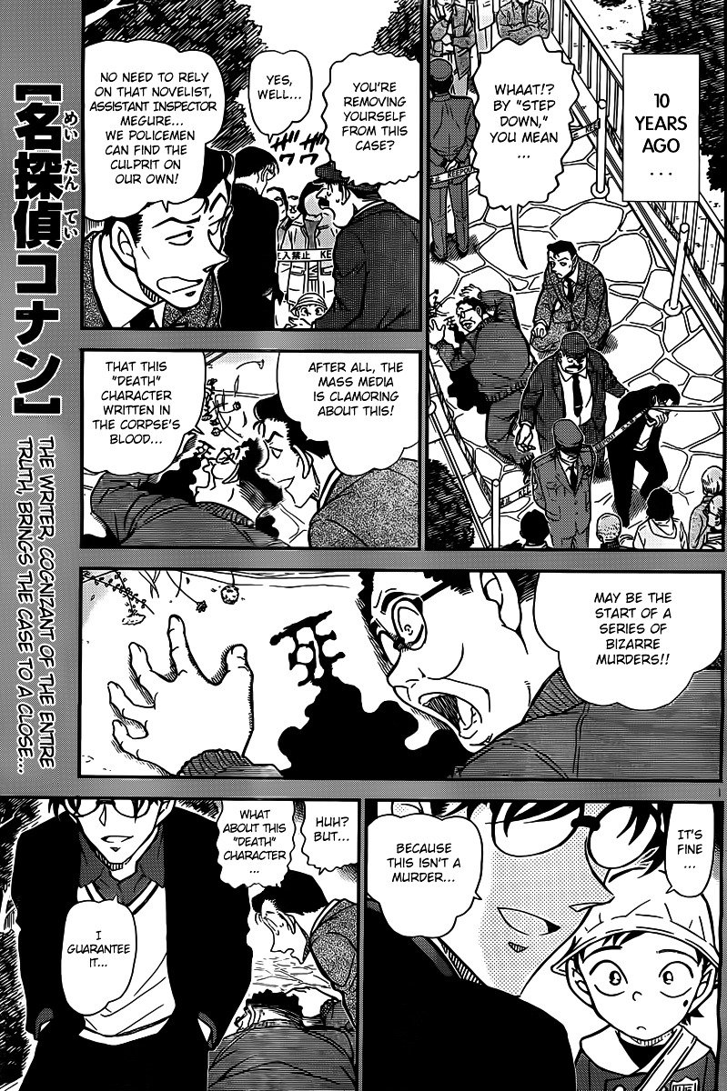 Read Detective Conan ENGLISH Manga Online