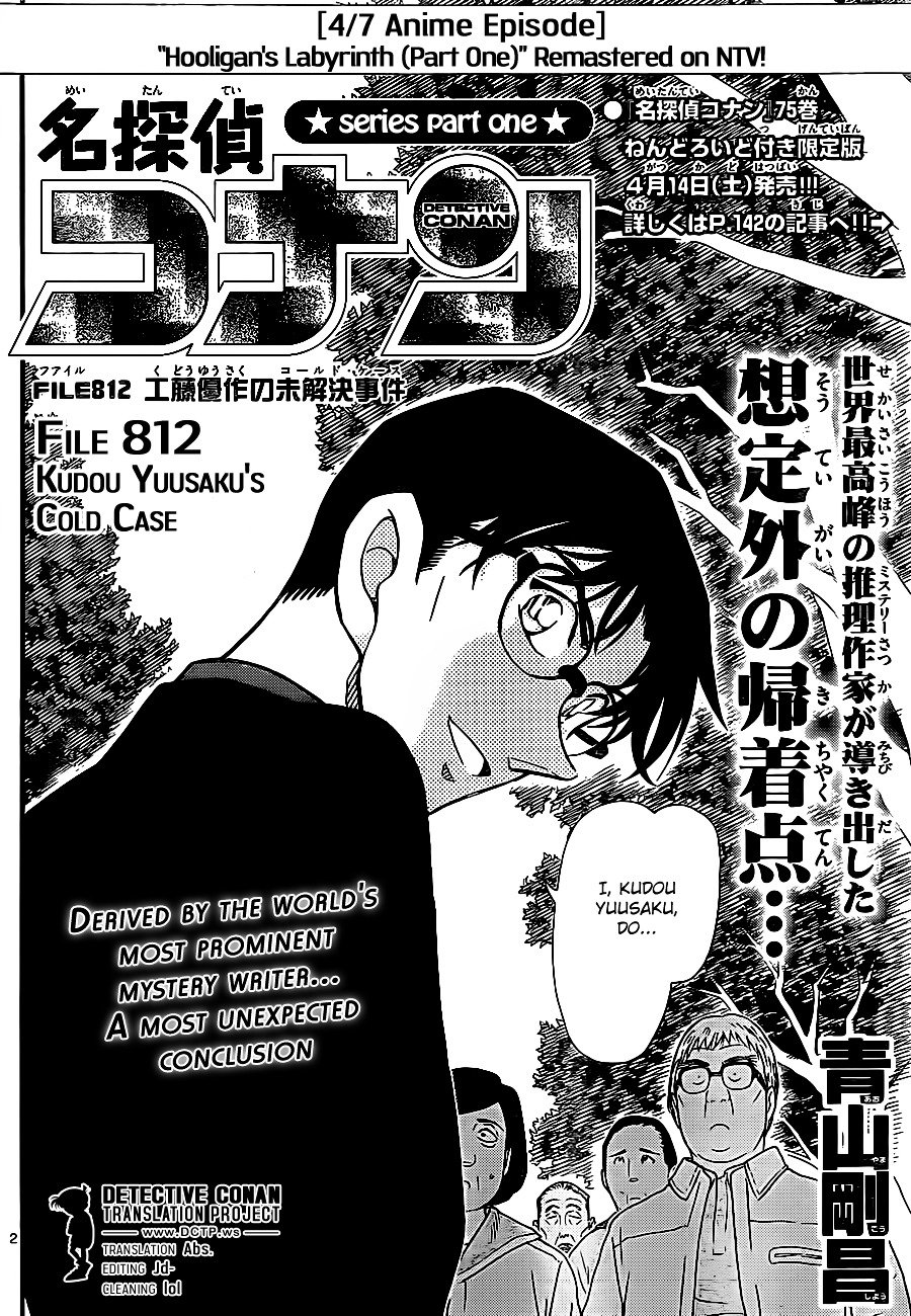 Read Detective Conan ENGLISH Manga Online