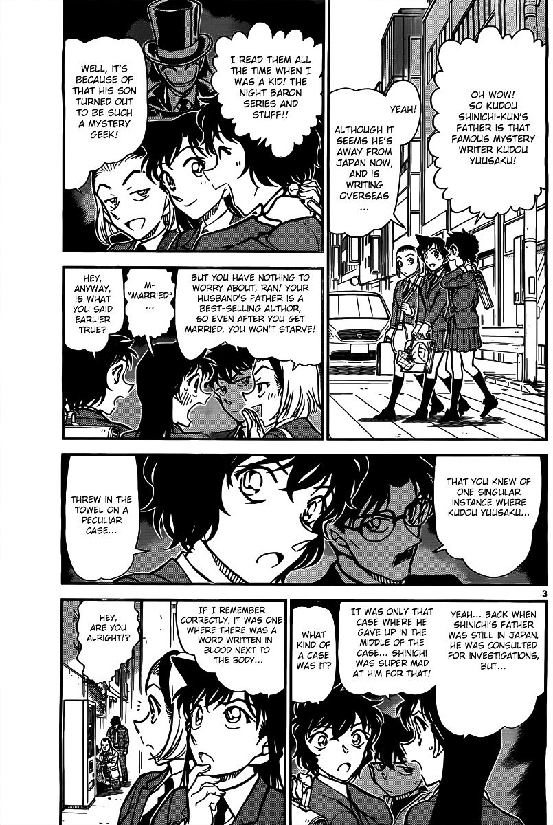 Read Detective Conan ENGLISH Manga Online