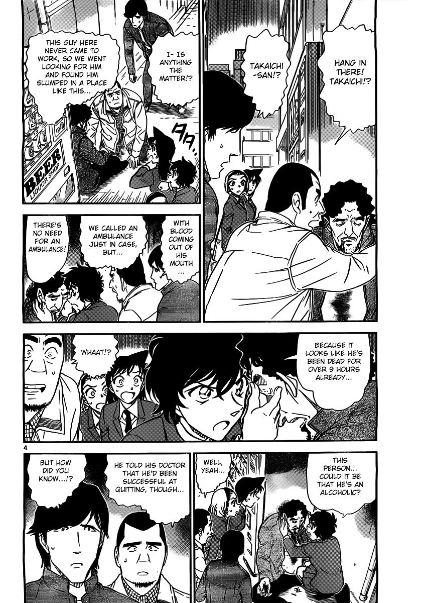 Read Detective Conan ENGLISH Manga Online