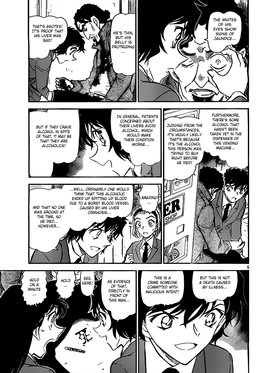 Read Detective Conan ENGLISH Manga Online