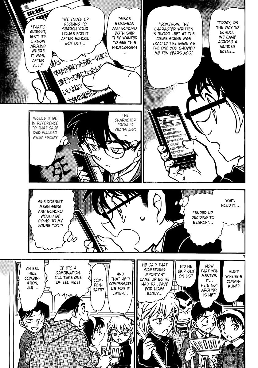 Read Detective Conan ENGLISH Manga Online