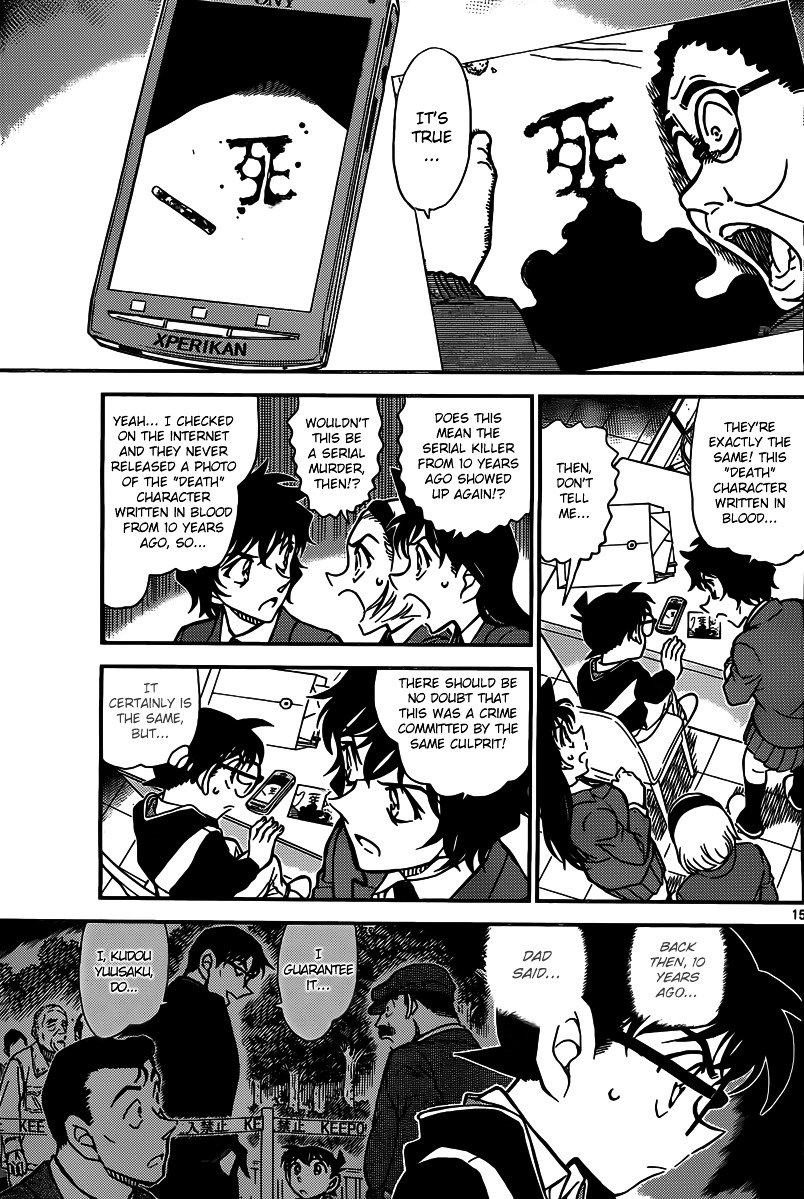 Read Detective Conan ENGLISH Manga Online