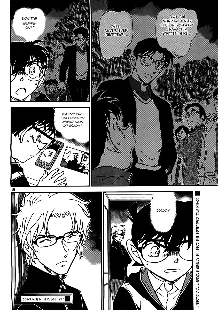Read Detective Conan ENGLISH Manga Online