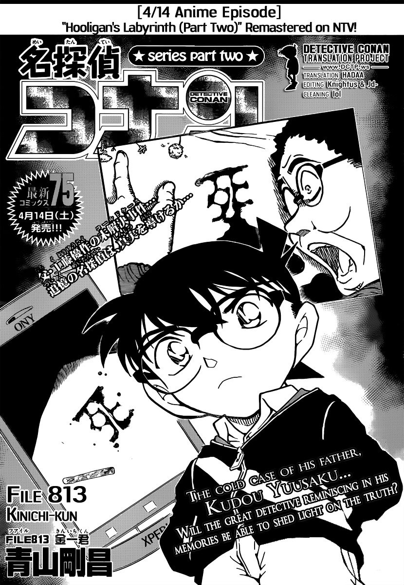 Read Detective Conan ENGLISH Manga Online