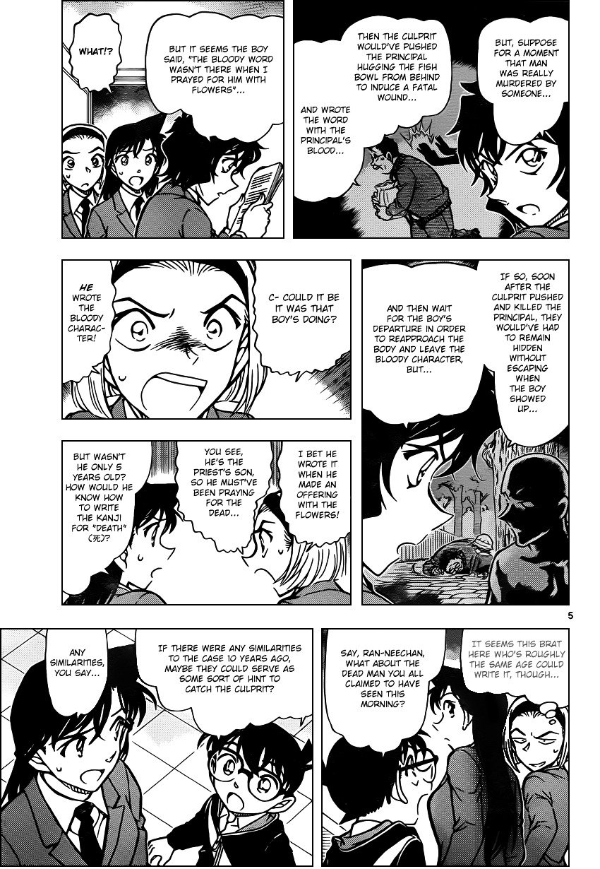 Read Detective Conan ENGLISH Manga Online