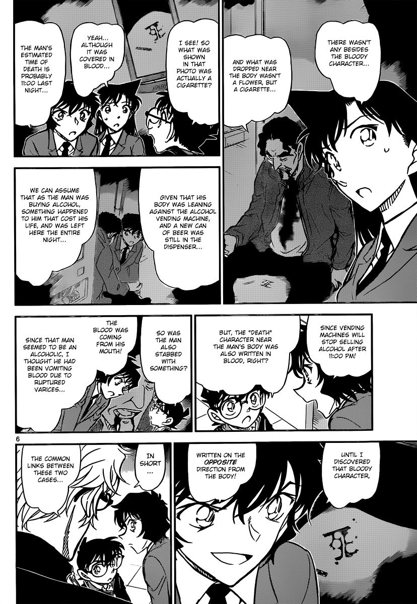 Read Detective Conan ENGLISH Manga Online