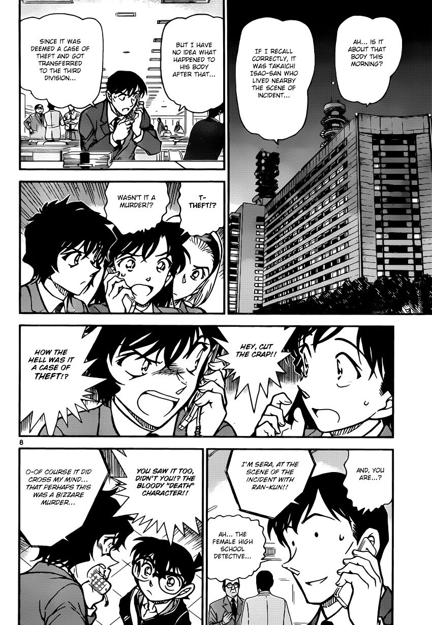 Read Detective Conan ENGLISH Manga Online