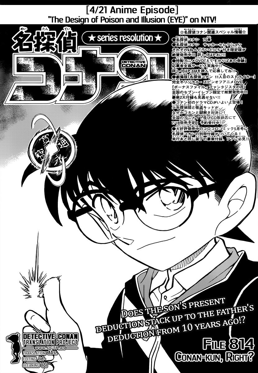 Read Detective Conan ENGLISH Manga Online