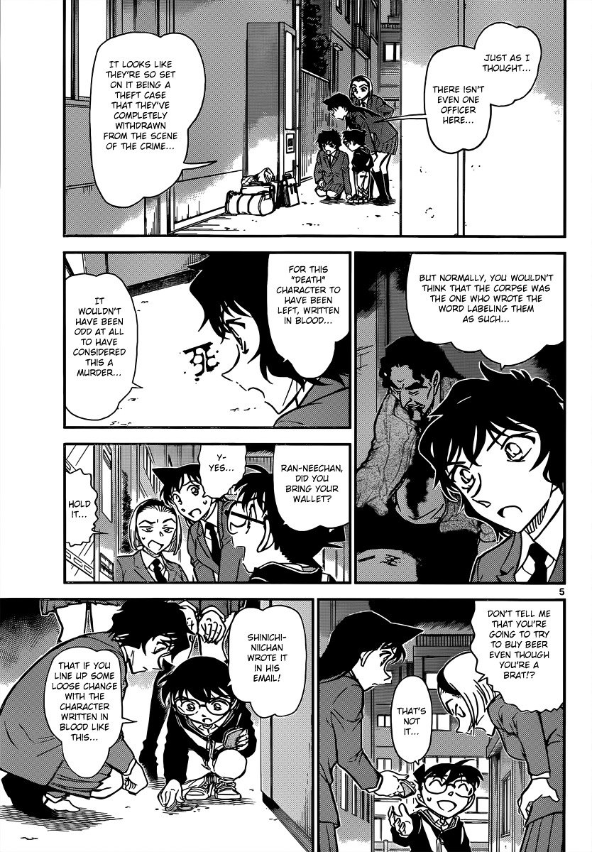 Read Detective Conan ENGLISH Manga Online