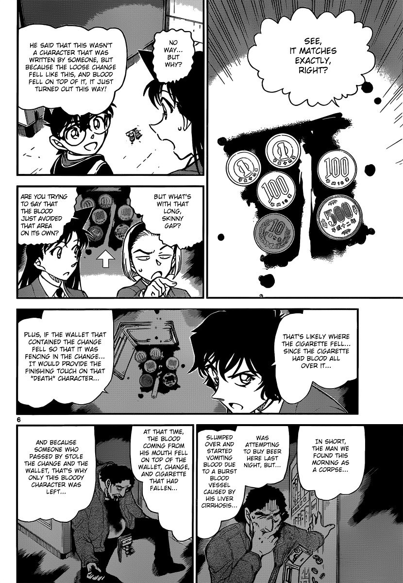 Read Detective Conan ENGLISH Manga Online