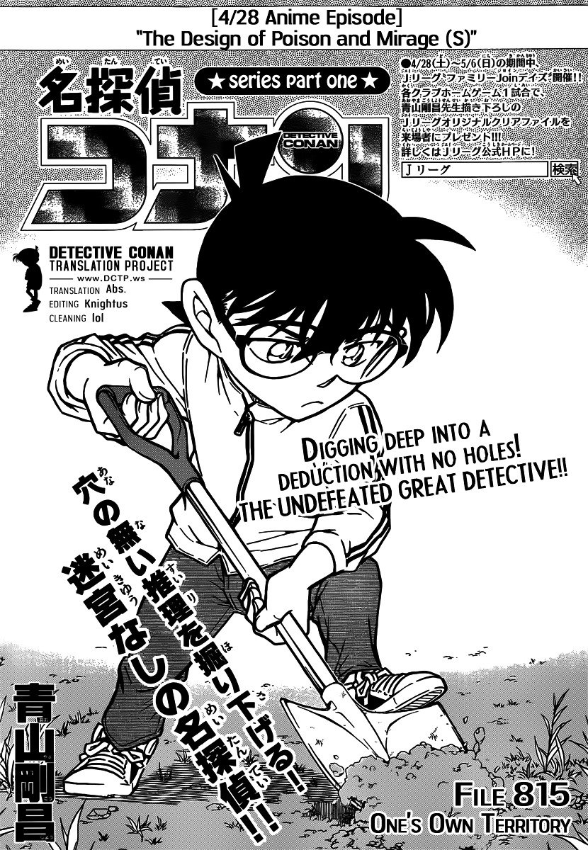 Read Detective Conan ENGLISH Manga Online