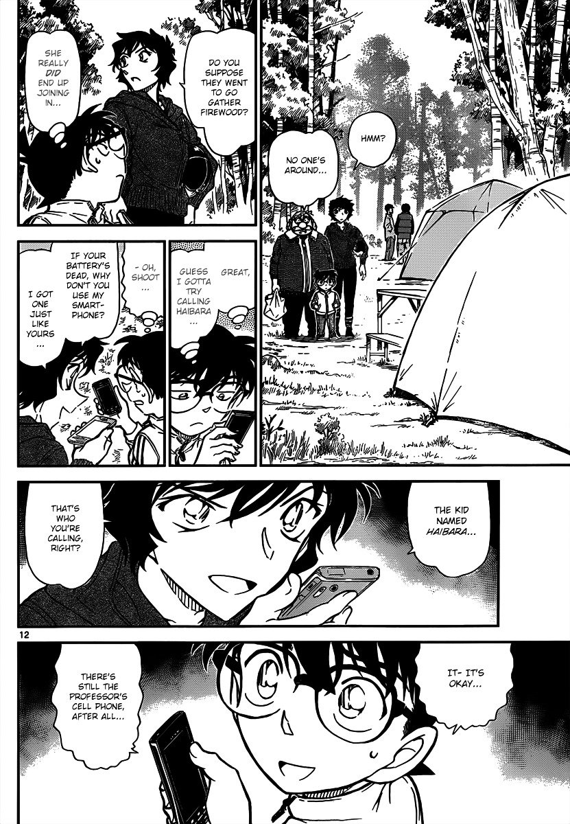 Read Detective Conan ENGLISH Manga Online