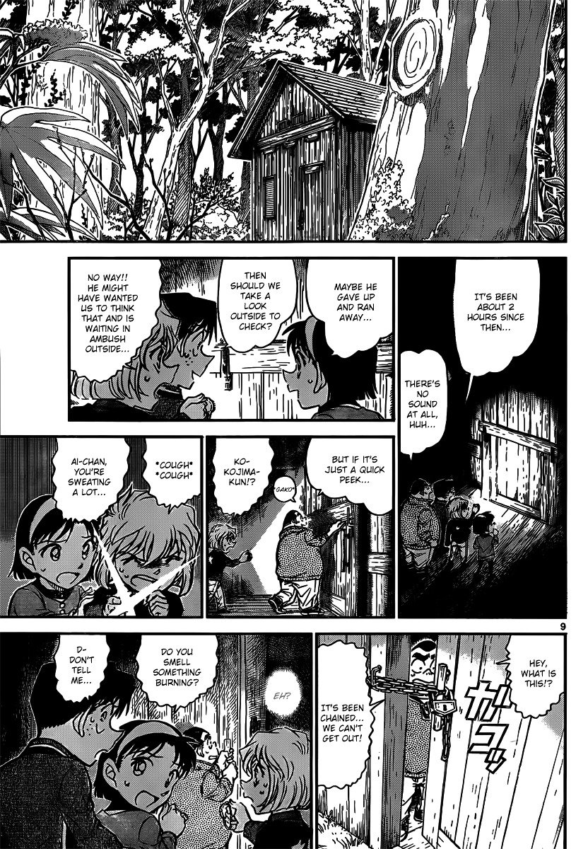 Read Detective Conan ENGLISH Manga Online