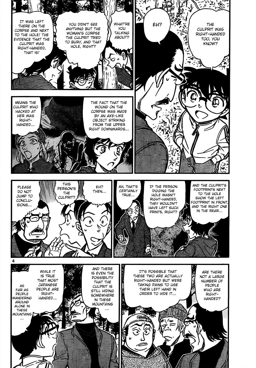 Read Detective Conan ENGLISH Manga Online