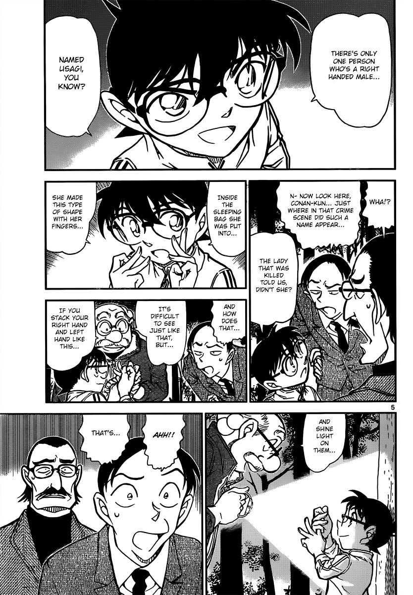 Read Detective Conan ENGLISH Manga Online