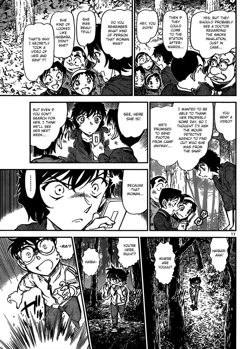 Read Detective Conan ENGLISH Manga Online