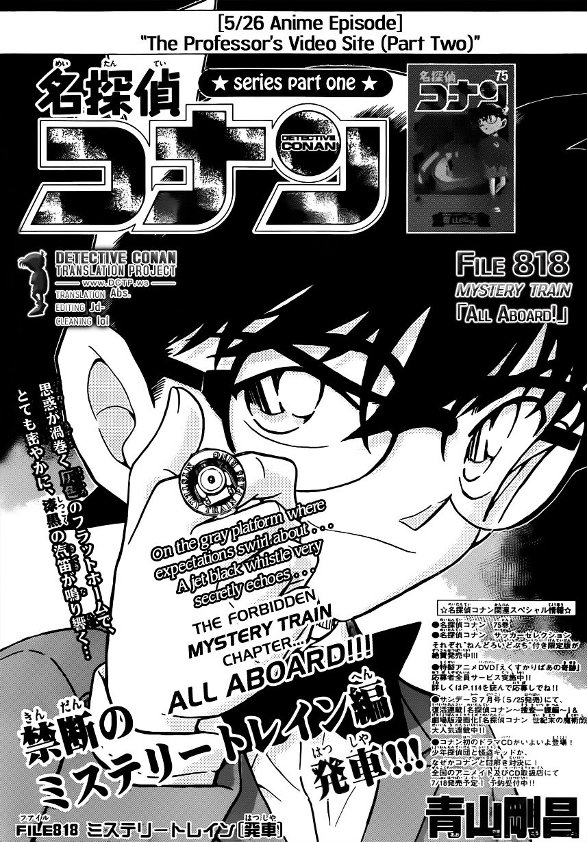 Read Detective Conan ENGLISH Manga Online