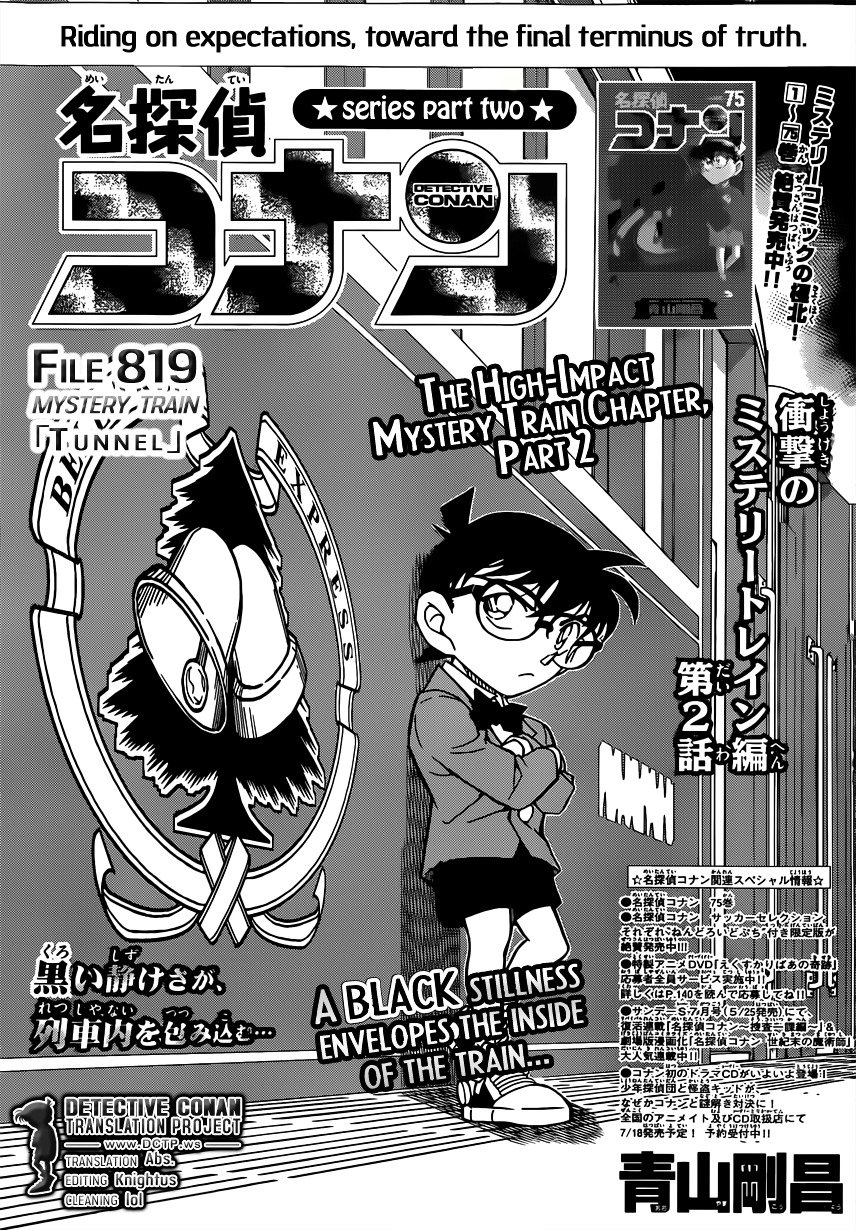 Read Detective Conan ENGLISH Manga Online