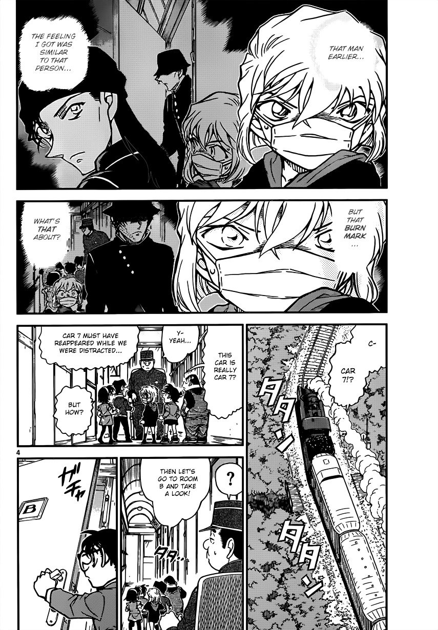 Read Detective Conan ENGLISH Manga Online