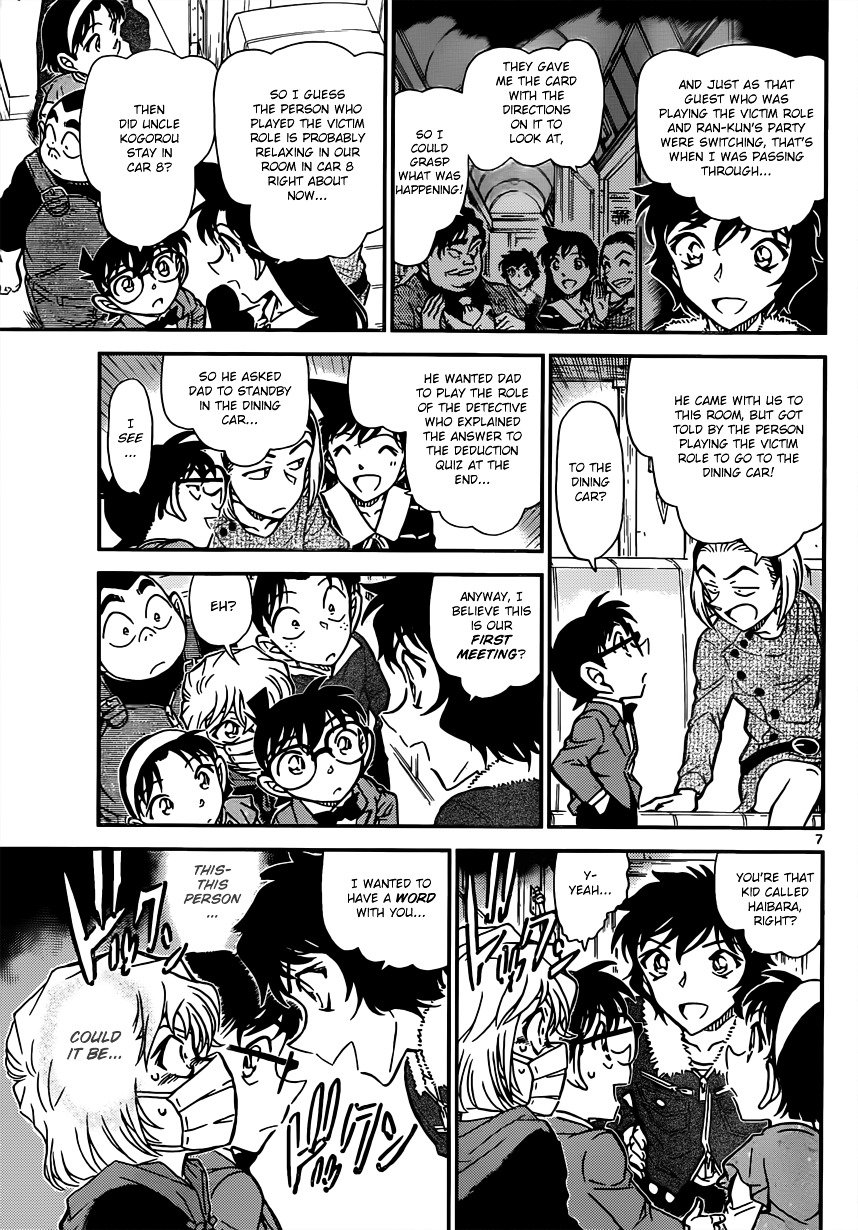 Read Detective Conan ENGLISH Manga Online