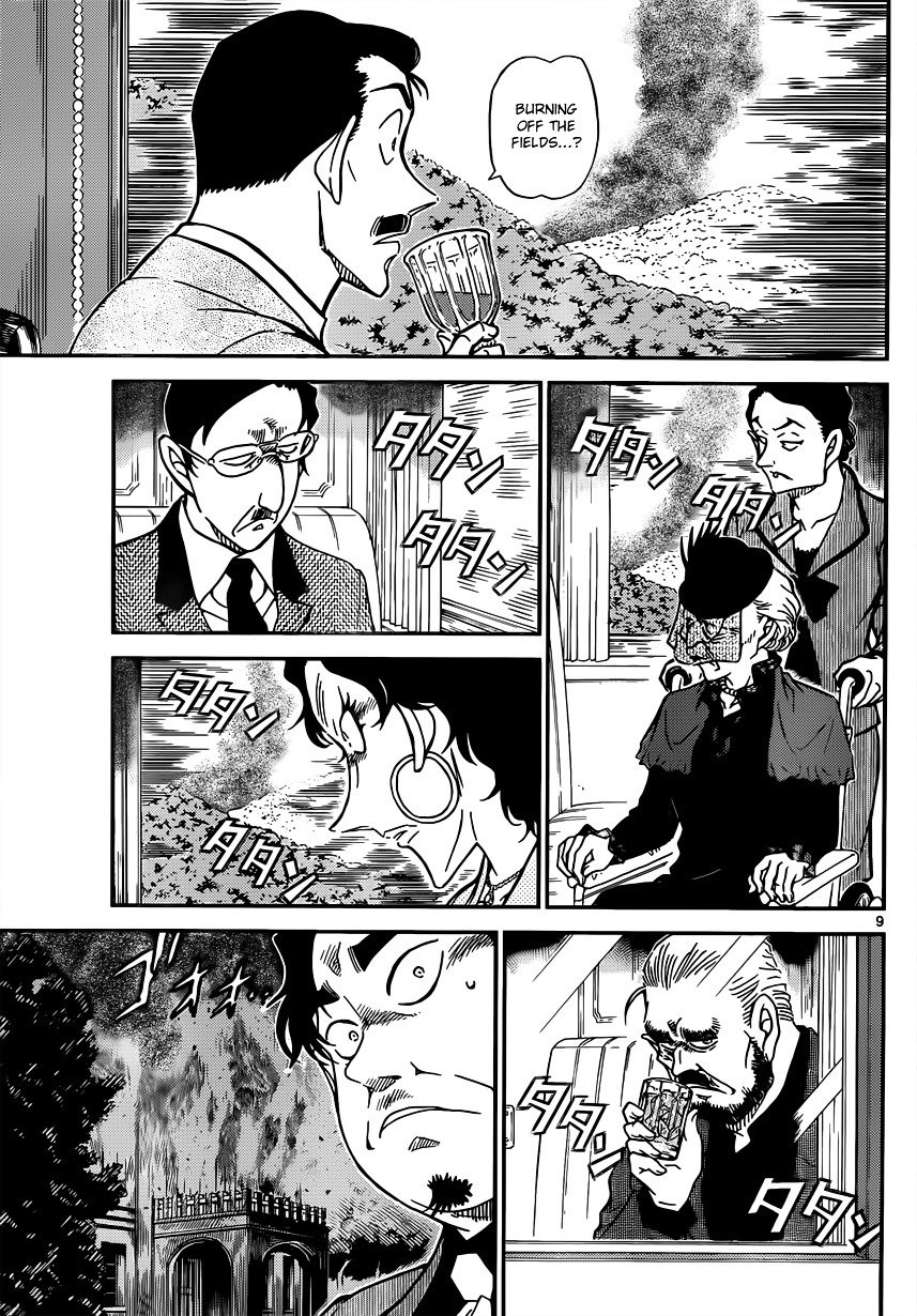 Read Detective Conan ENGLISH Manga Online