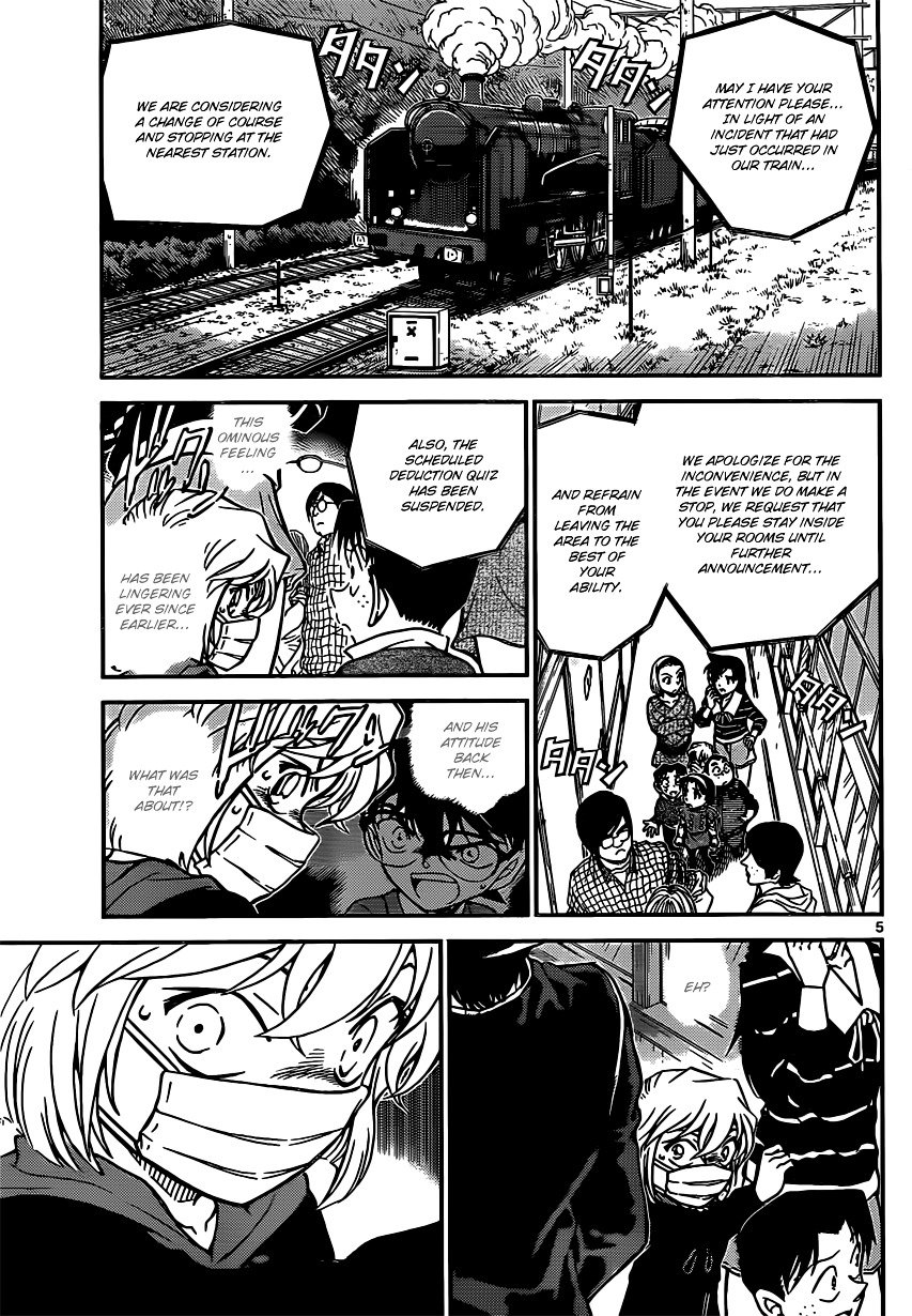 Read Detective Conan ENGLISH Manga Online