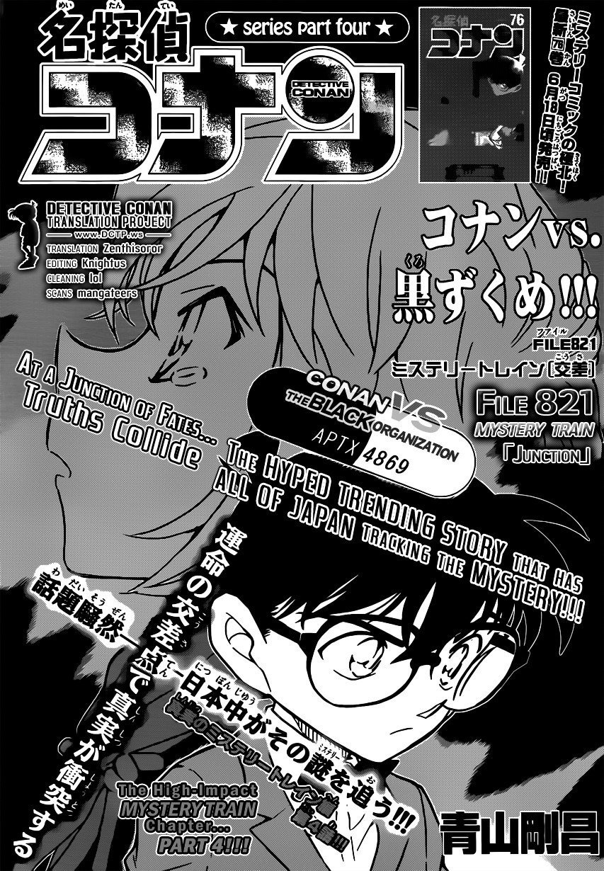 Read Detective Conan ENGLISH Manga Online