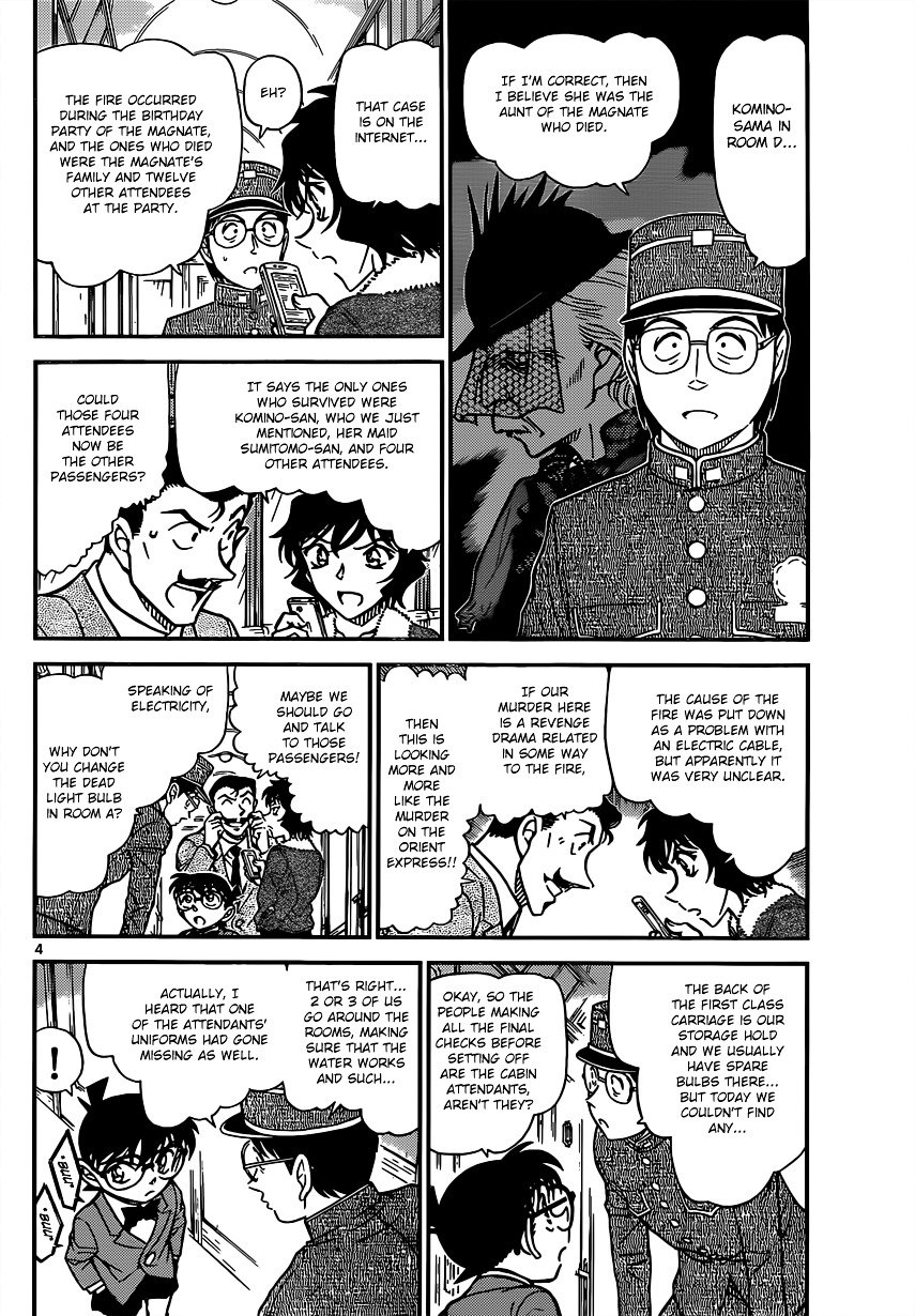 Read Detective Conan ENGLISH Manga Online