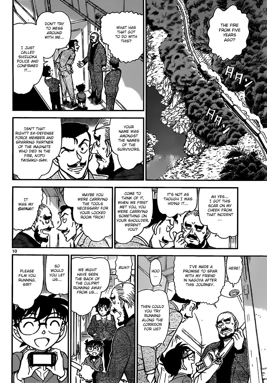 Read Detective Conan ENGLISH Manga Online