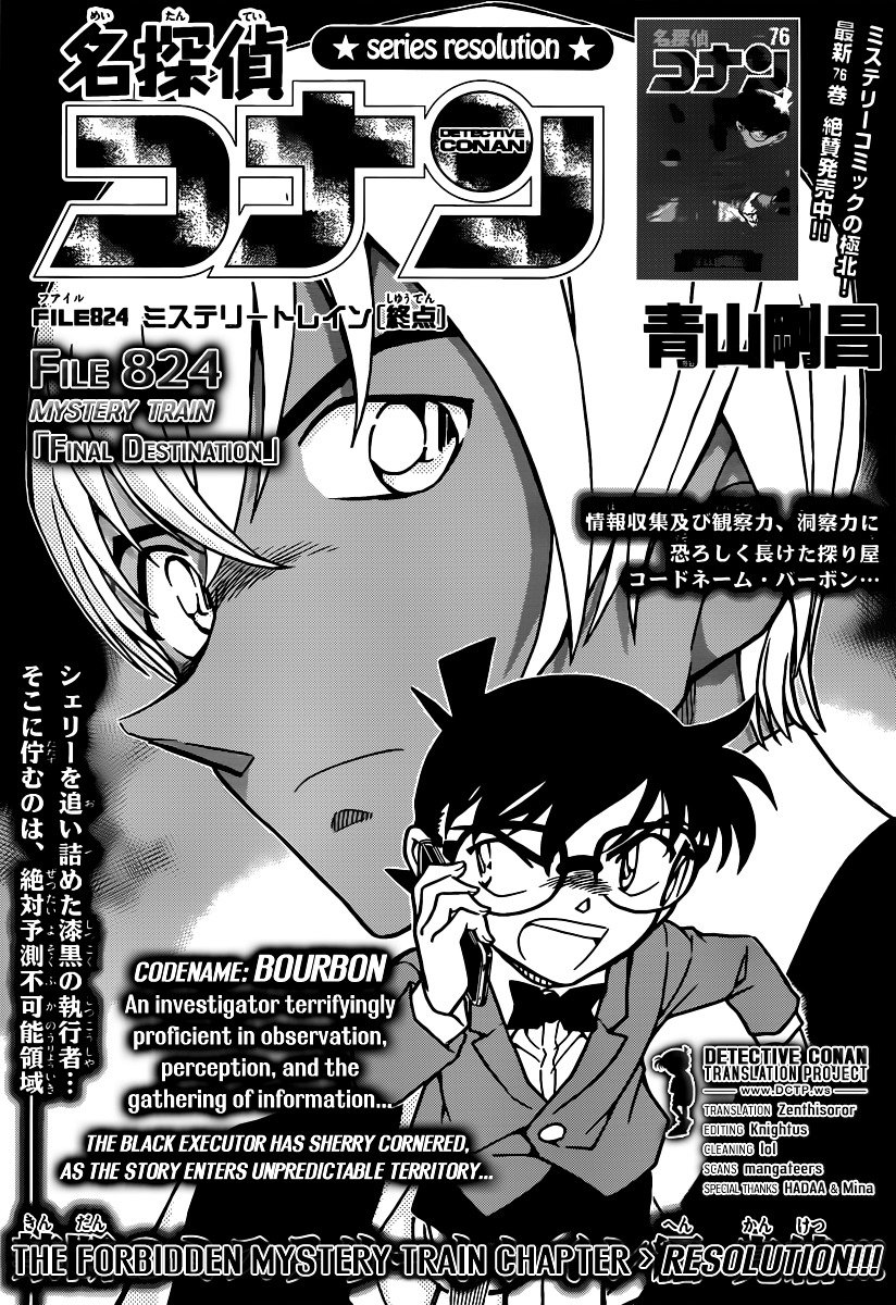 Read Detective Conan ENGLISH Manga Online