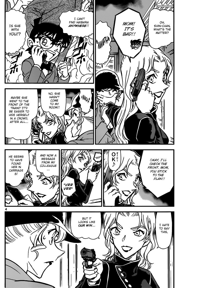 Read Detective Conan ENGLISH Manga Online