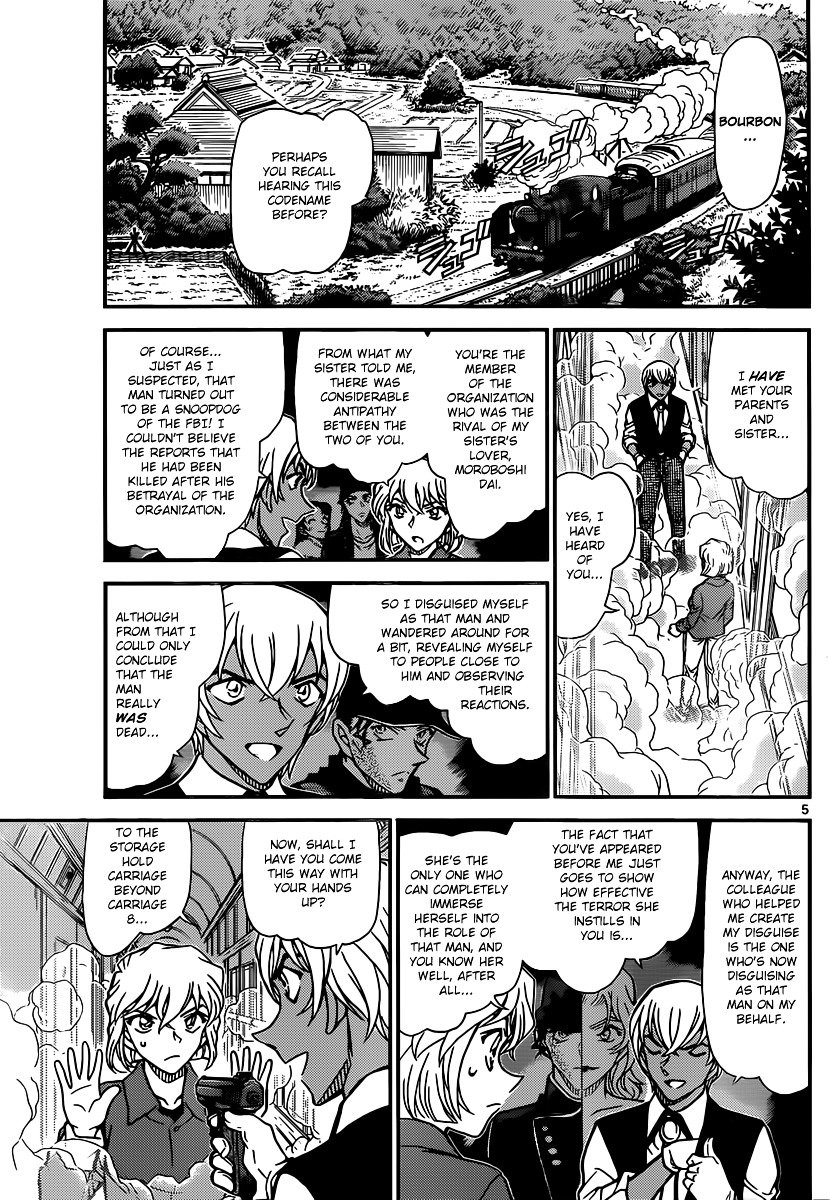 Read Detective Conan ENGLISH Manga Online