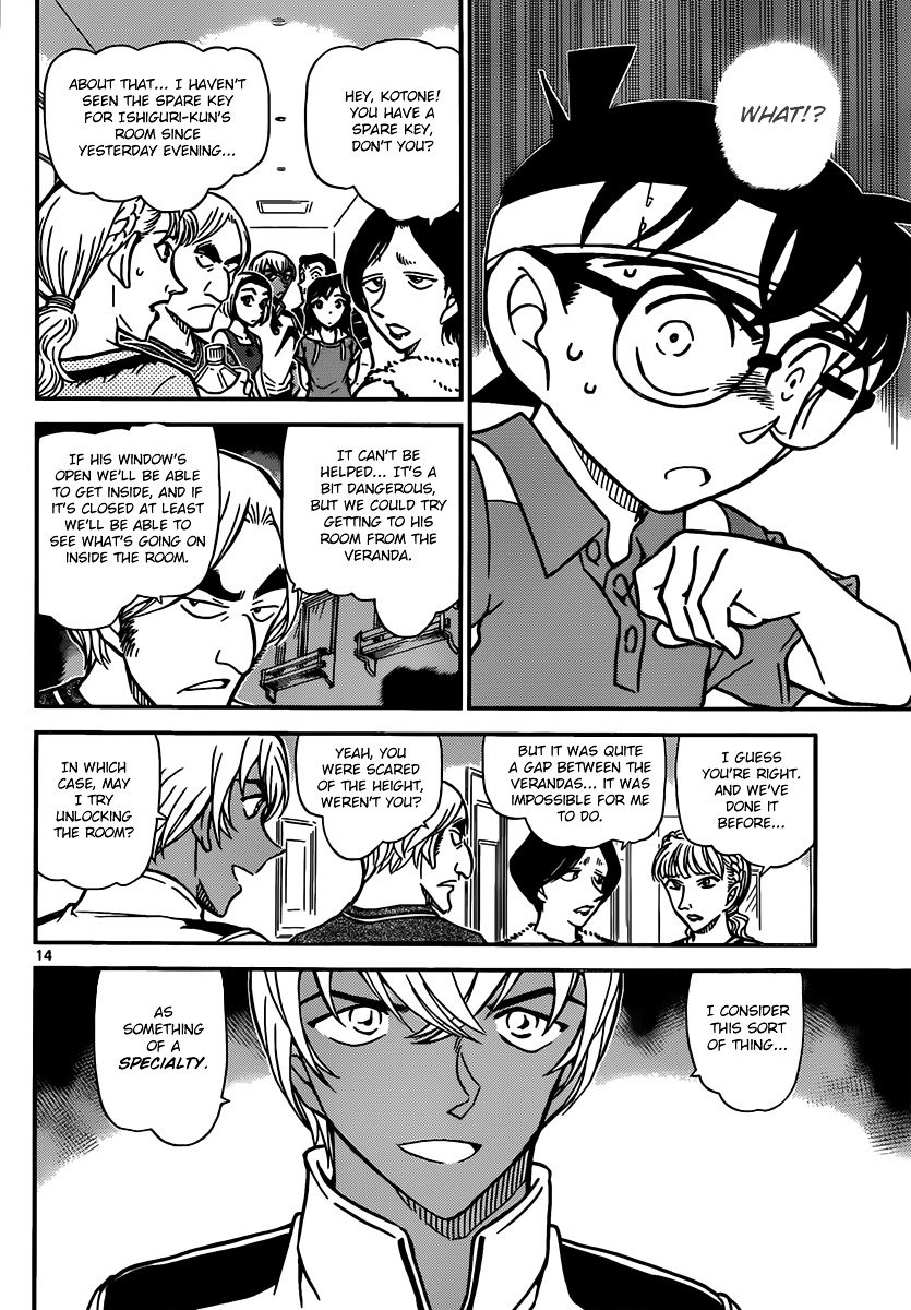 Read Detective Conan ENGLISH Manga Online