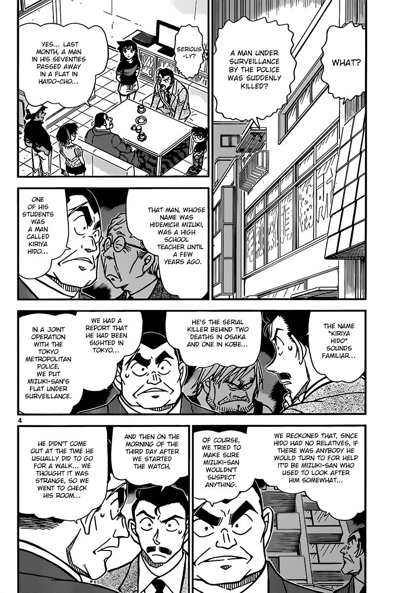 Read Detective Conan ENGLISH Manga Online