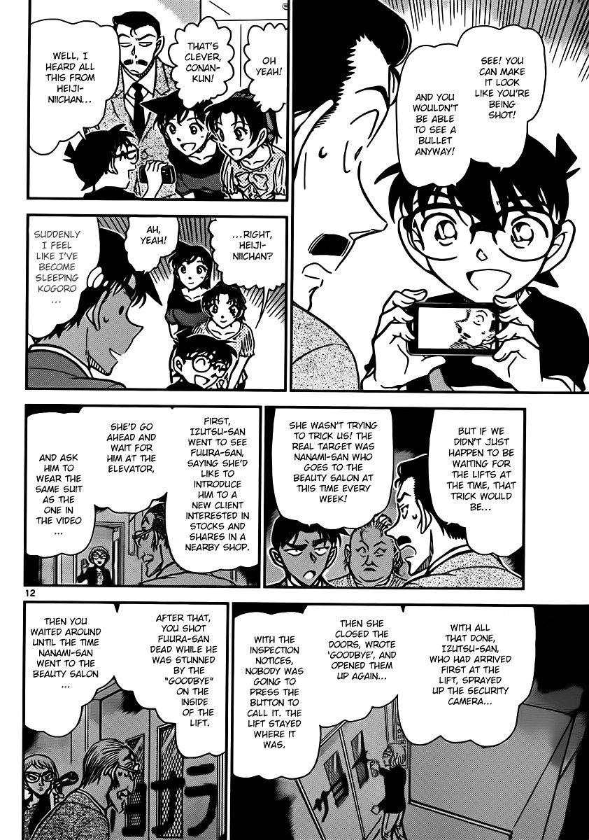 Read Detective Conan ENGLISH Manga Online