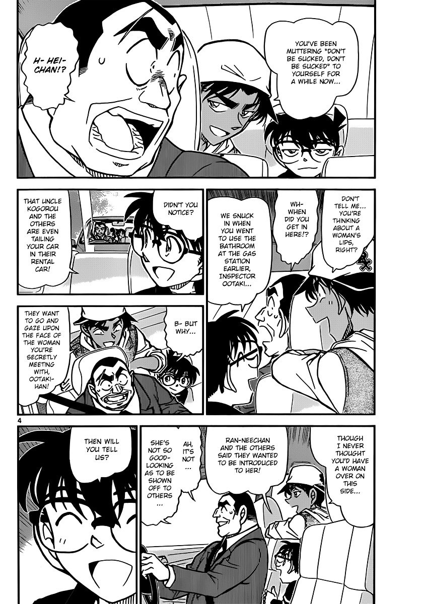 Read Detective Conan ENGLISH Manga Online