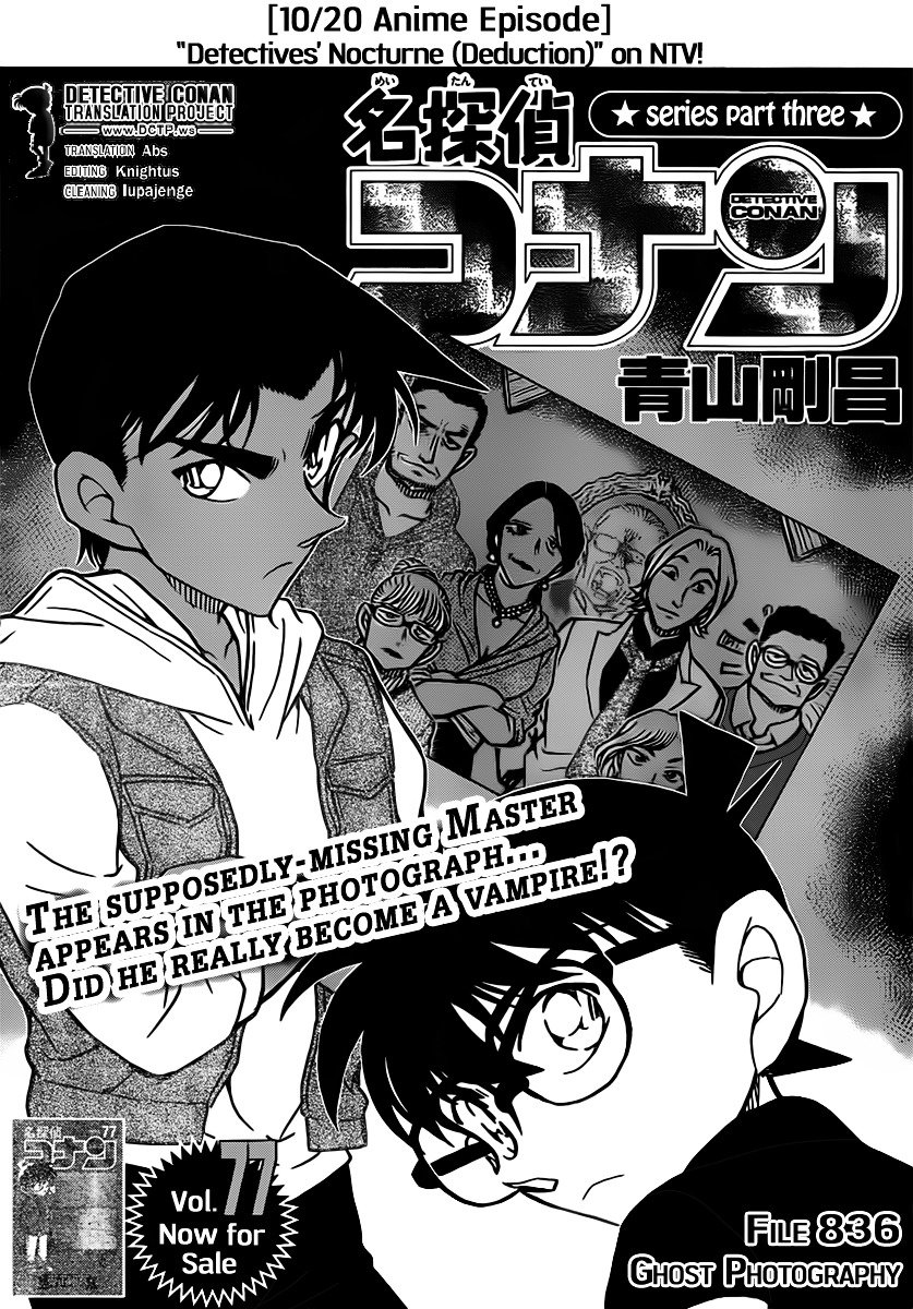 Read Detective Conan ENGLISH Manga Online